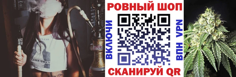 Наркошоп купить А ПВП  АМФЕТАМИН  Меф  Гашиш  МАРИХУАНА  Никольское