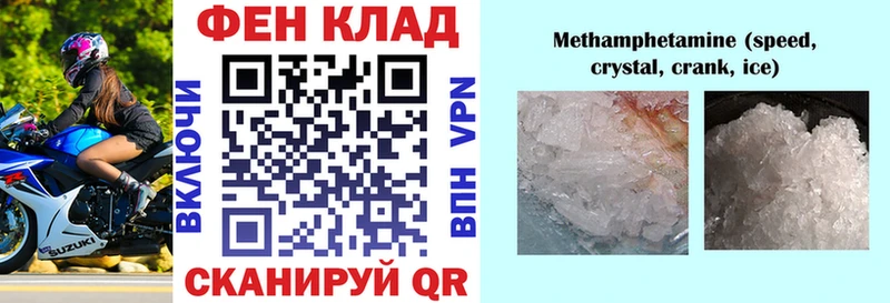 Купить где  Никольское  Амфетамин Розовый 