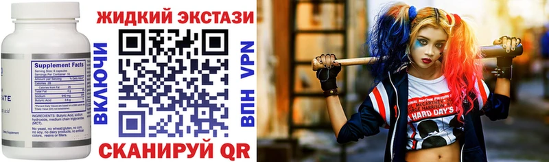 Купить  Никольское  Бутират оксана 