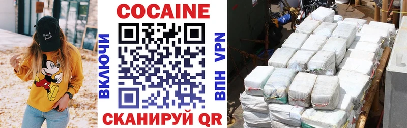 Купить  Никольское  КОКАИН Колумбийский 