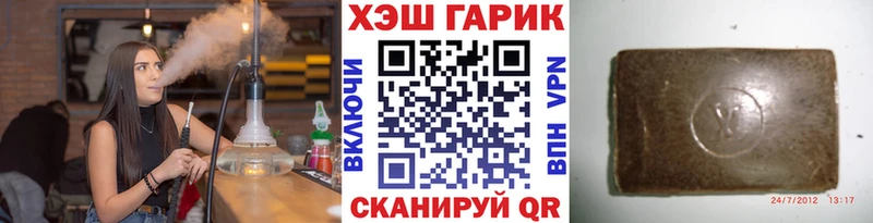 ГАШИШ убойный Никольское