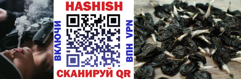 Гашиш VHQ  Купить  Никольское 