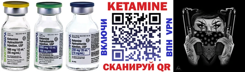 КЕТАМИН ketamine  Купить закладки  Никольское 