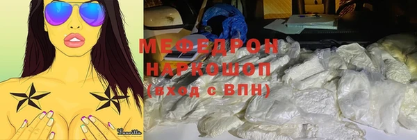эйфоретик Горняк