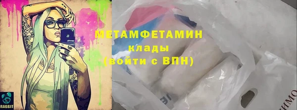 эйфоретик Горняк