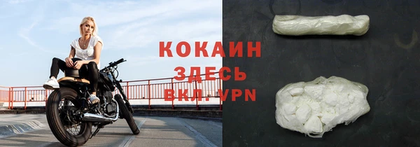 кокаин Вязники