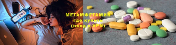 кокаин Вязники