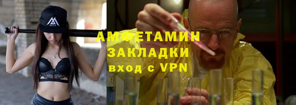 MDMA Premium VHQ Горно-Алтайск