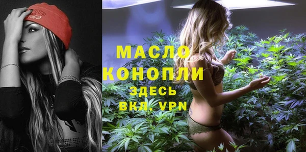 наркотики Вязьма