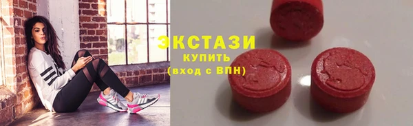 наркотики Вязьма