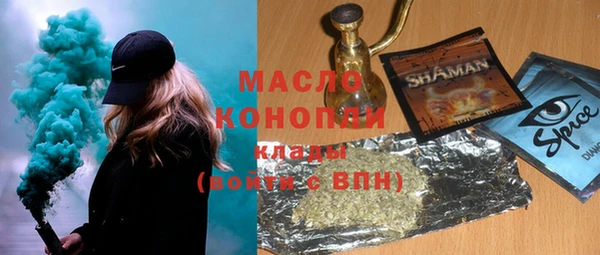 сатива Вяземский