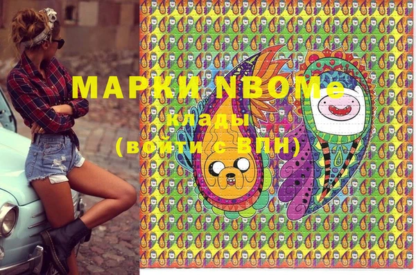 гашишное масло Новосибирск