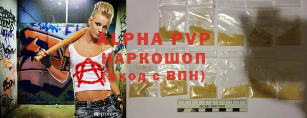 кокаин Вязники