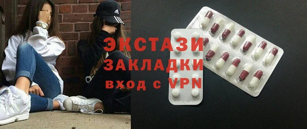 кокаин Вязники