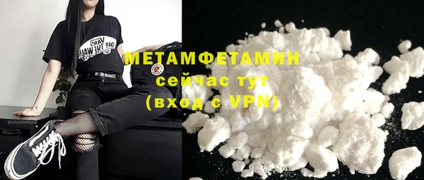 кокаин Вязники