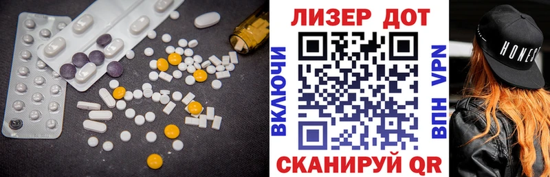 Лсд 25 экстази ecstasy  Купить  Никольское 