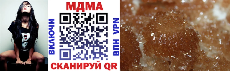 МДМА VHQ  Купить где  Никольское 