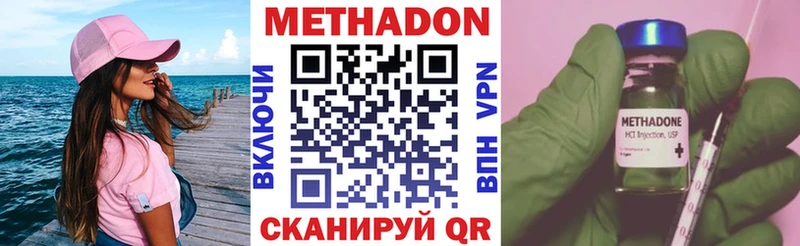 Метадон мёд  Купить где  Никольское