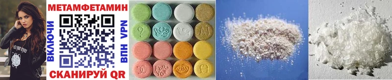Купить где  Никольское  Метамфетамин винт 