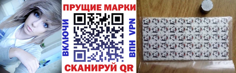 Купить закладки  Никольское  Марки 25I-NBOMe 1500мкг 