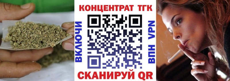 Купить  Никольское  Дистиллят ТГК вейп 